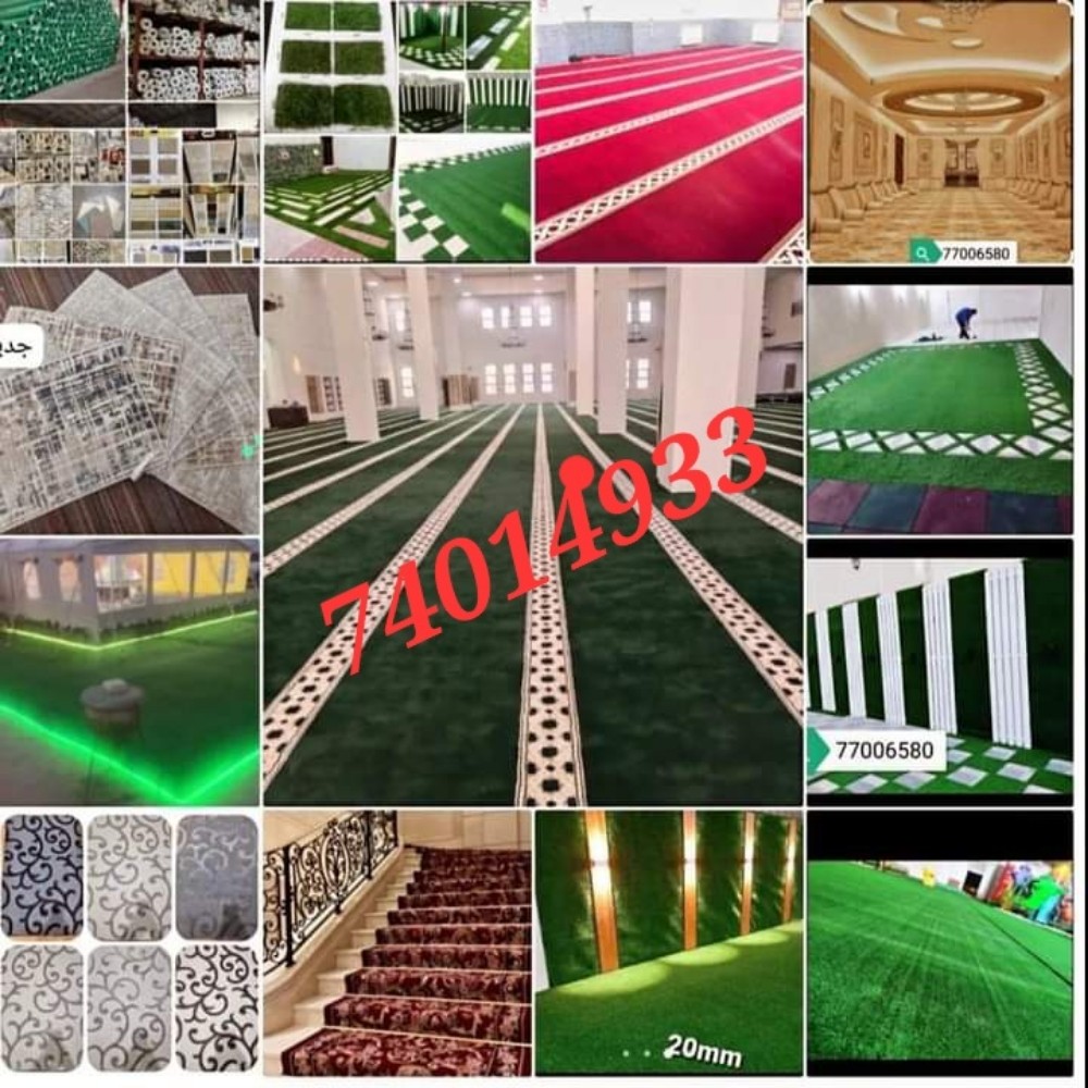 carpet selling and fixing availab - 11