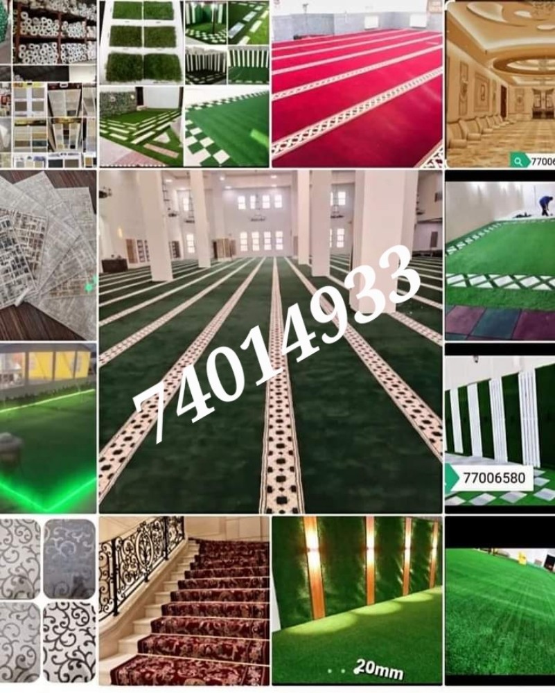 carpet selling and fixing availab - 6