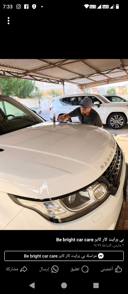 عرض خاص ٧ خدمات ب ٦٩٠ ريال 
١ : - 3