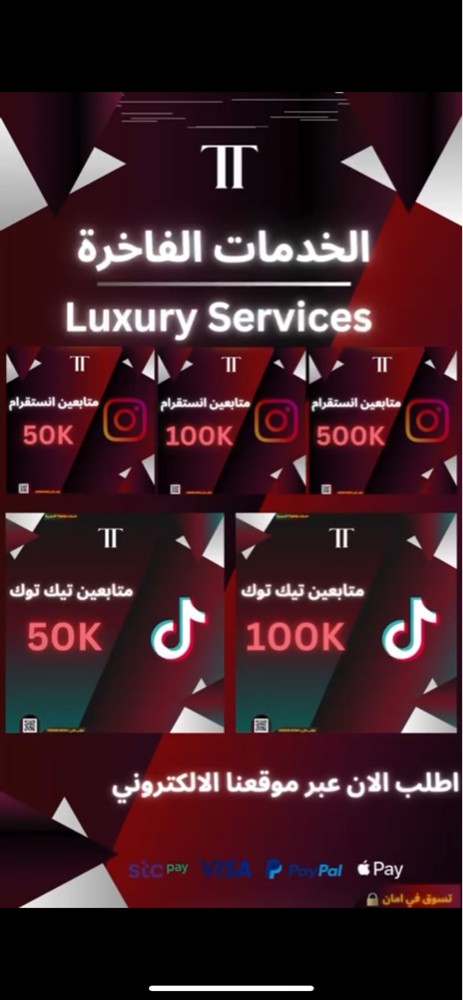 Luxury service  - 1