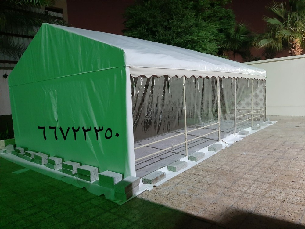 Iron Tents - 12