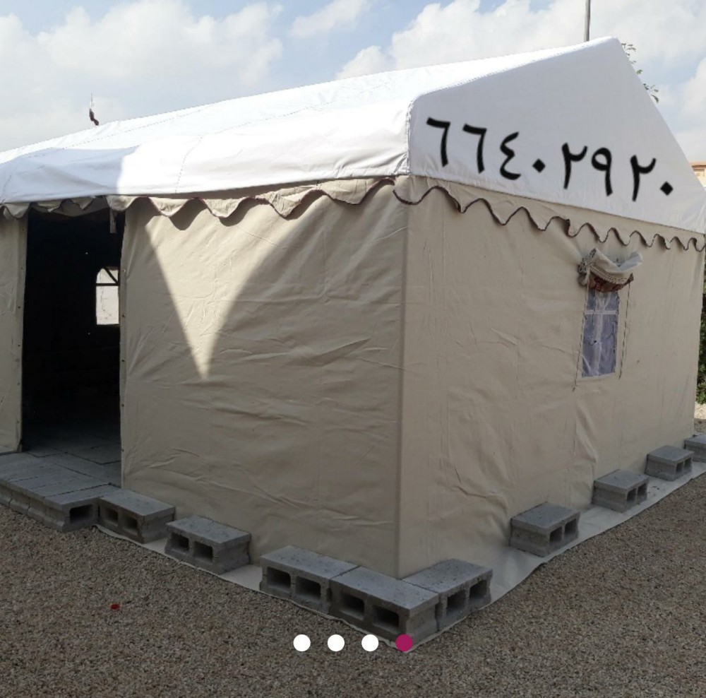 Iron Tents - 4