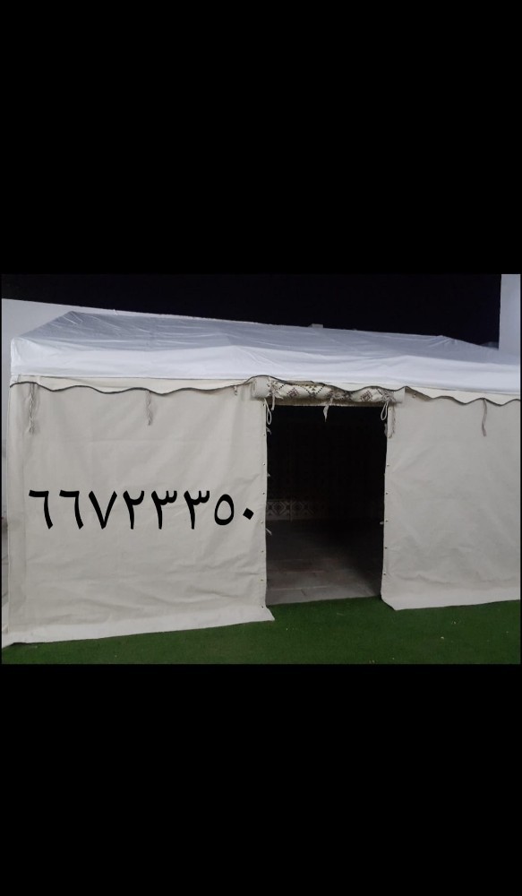 Iron Tents - 15