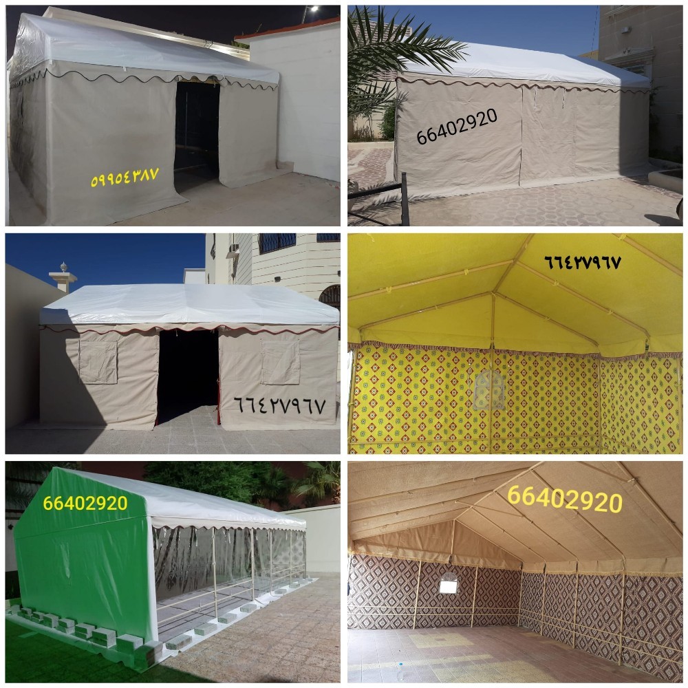 Iron Tents - 1