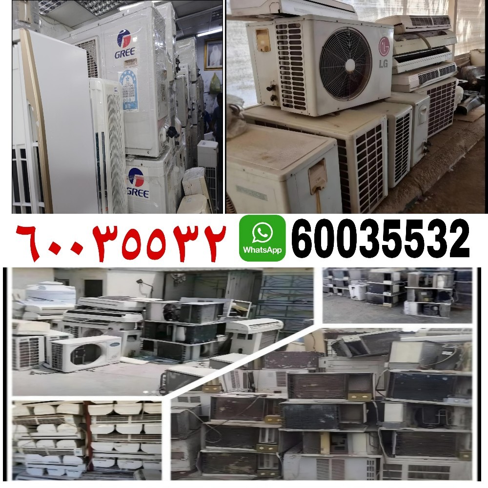 We are buy old scrap AC - 1