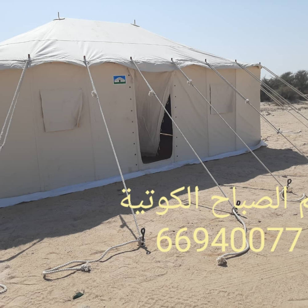 شركة الصباح الكوتية - 4