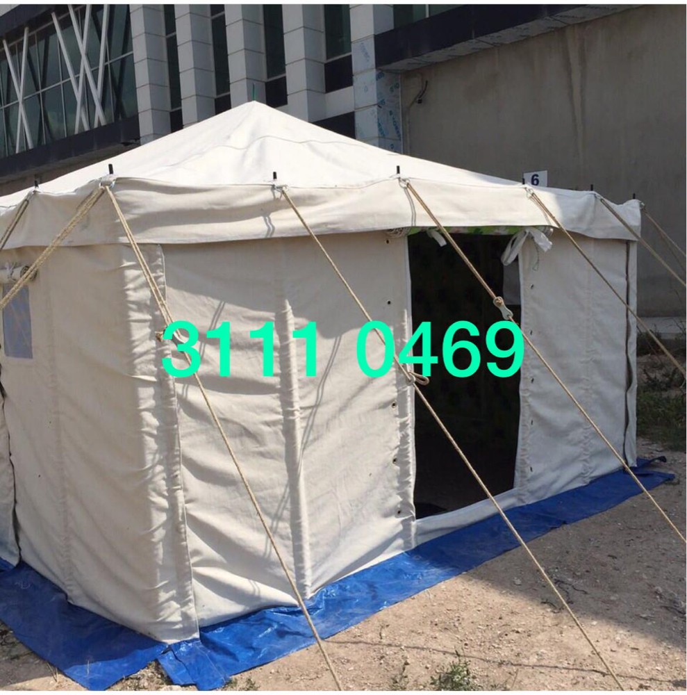 الشموخ - 4