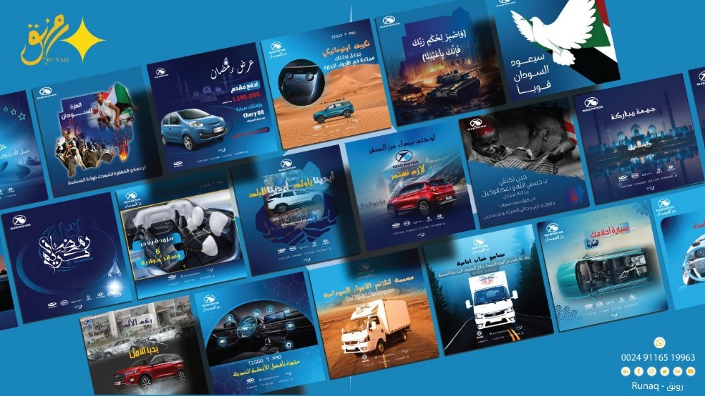 تصميم الغرافيك ديزاين - 2