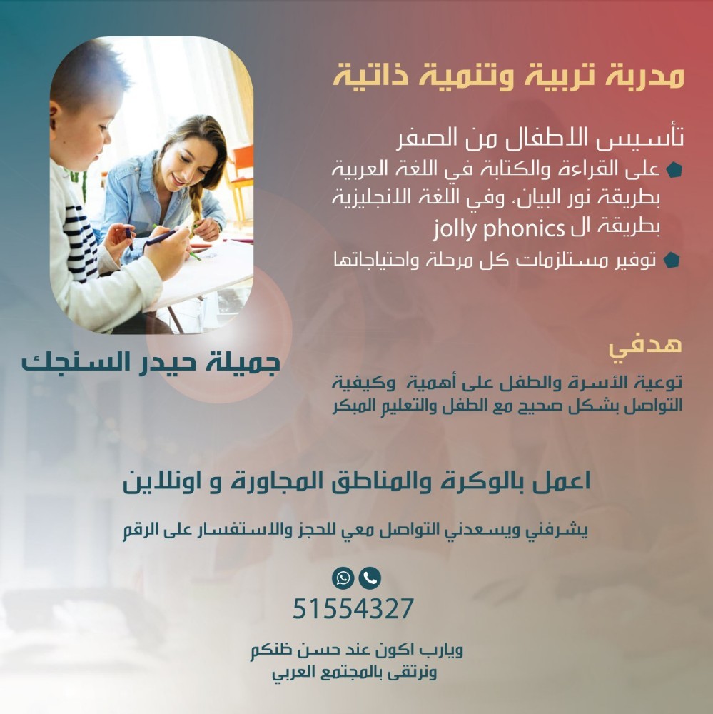 تصميم الغرافيك ديزاين - 4