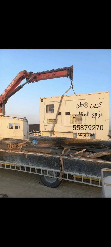 نقل مخيمات - 5