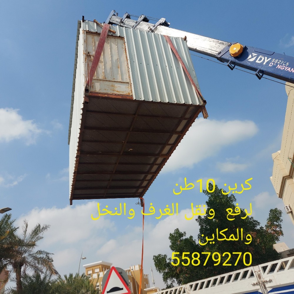 نقل مخيمات - 6
