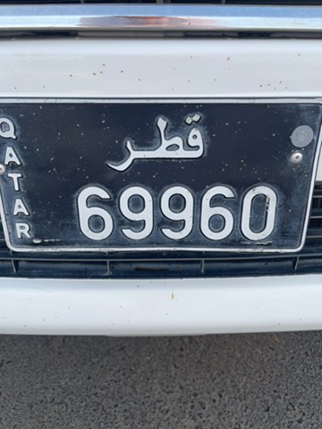 سعد - 1