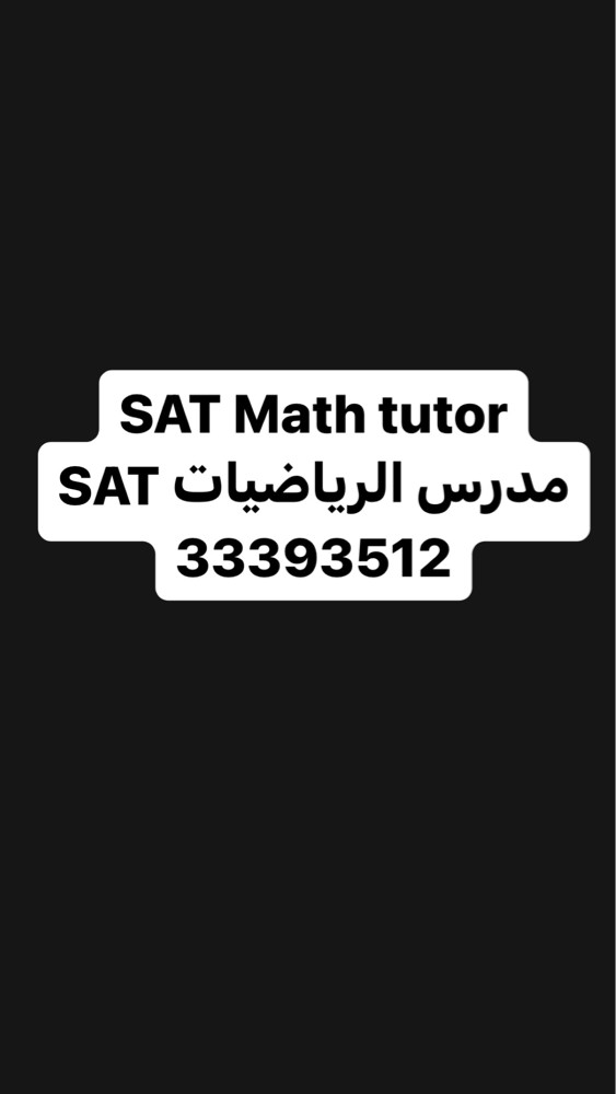 SAT Maths tutor - 1