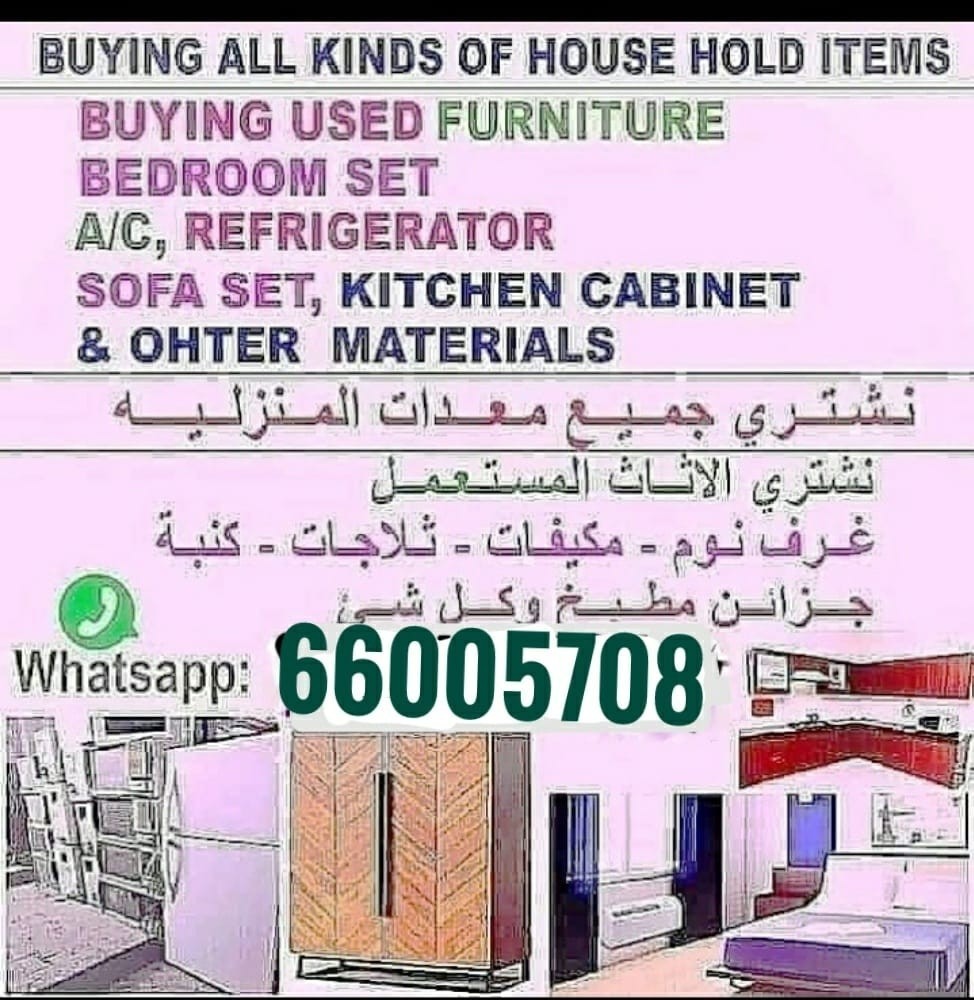 Buy used bedrooms
Buy second han - 1