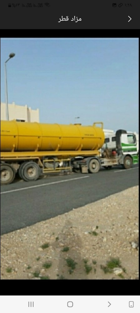 سحب وتنظيف البواليع - 1
