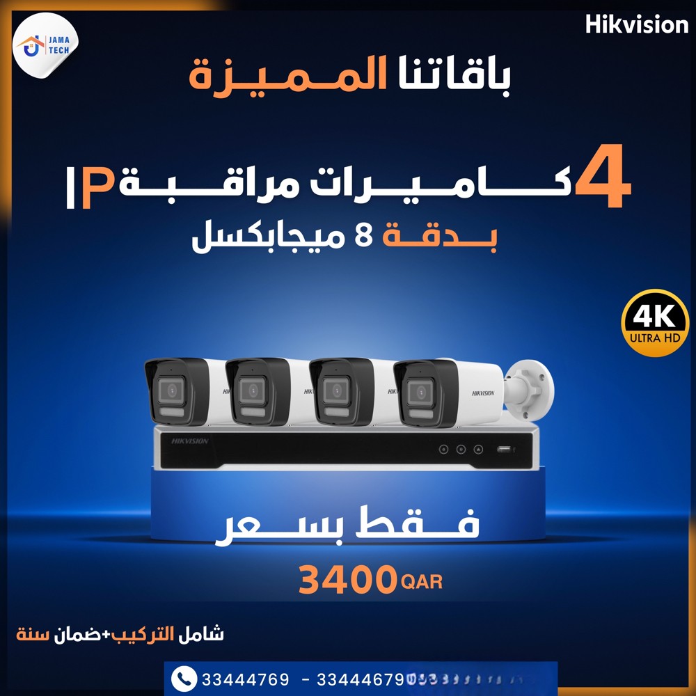 كاميرات حديثة بافضل جودة - 3