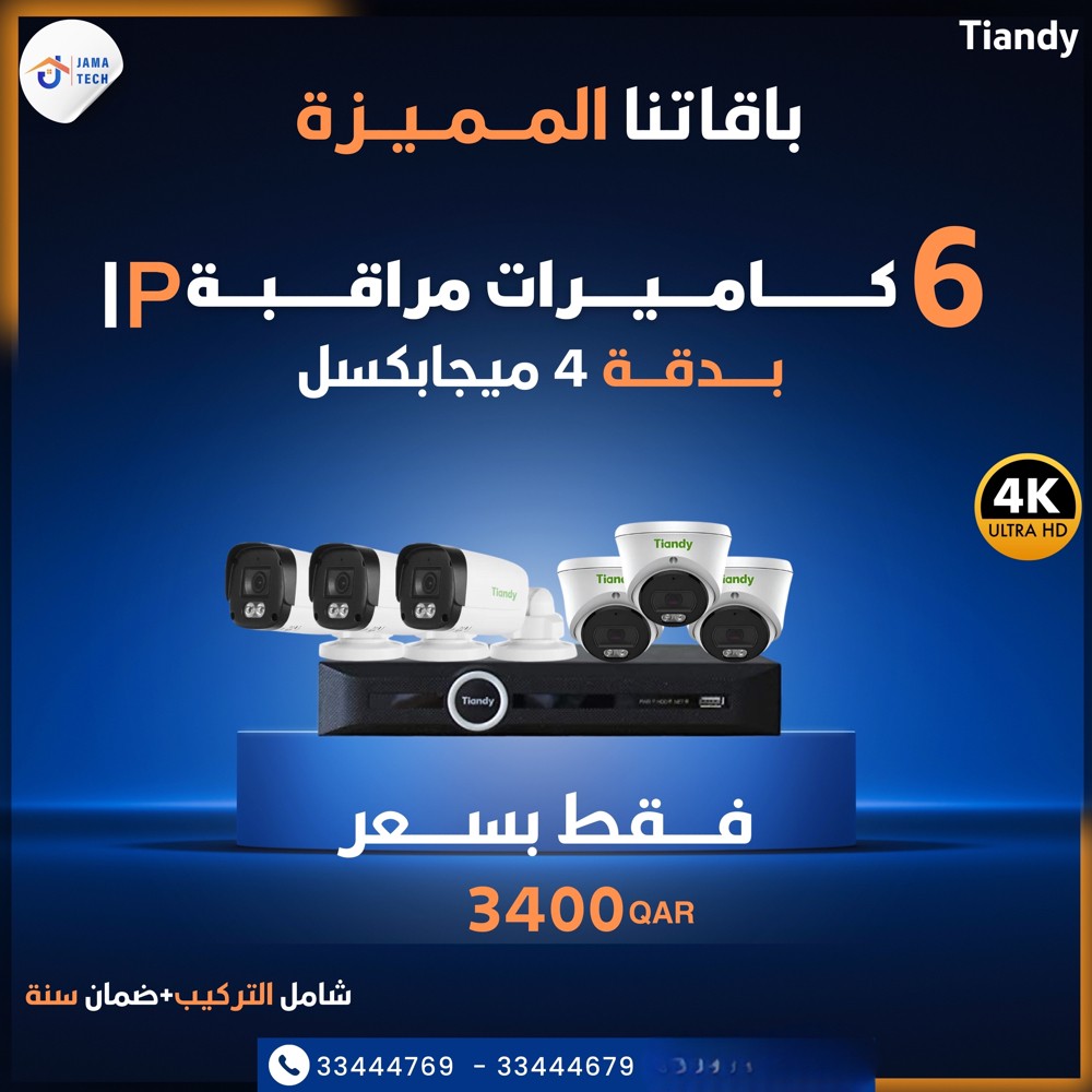 كاميرات حديثة بافضل جودة - 4