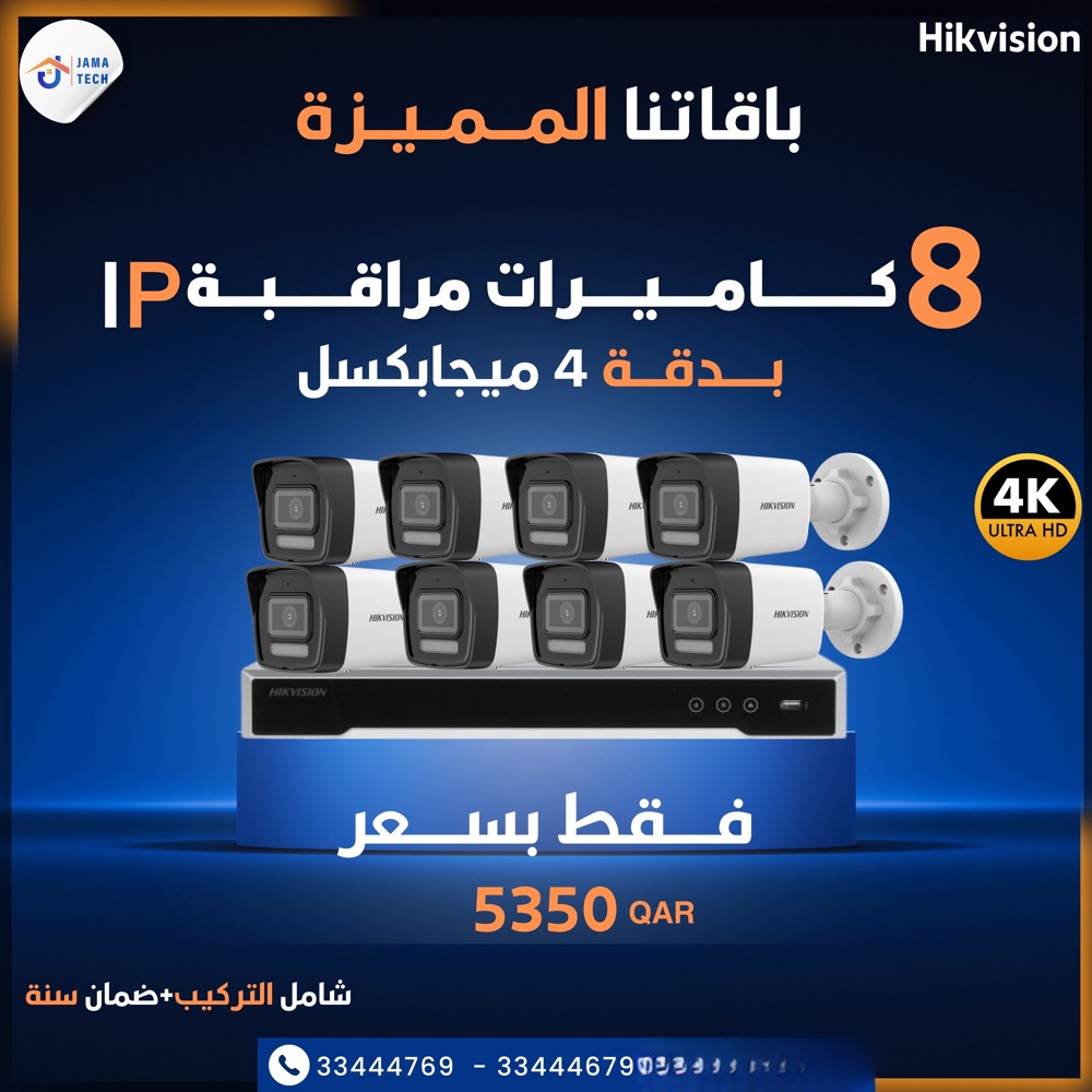 كاميرات حديثة بافضل جودة - 2
