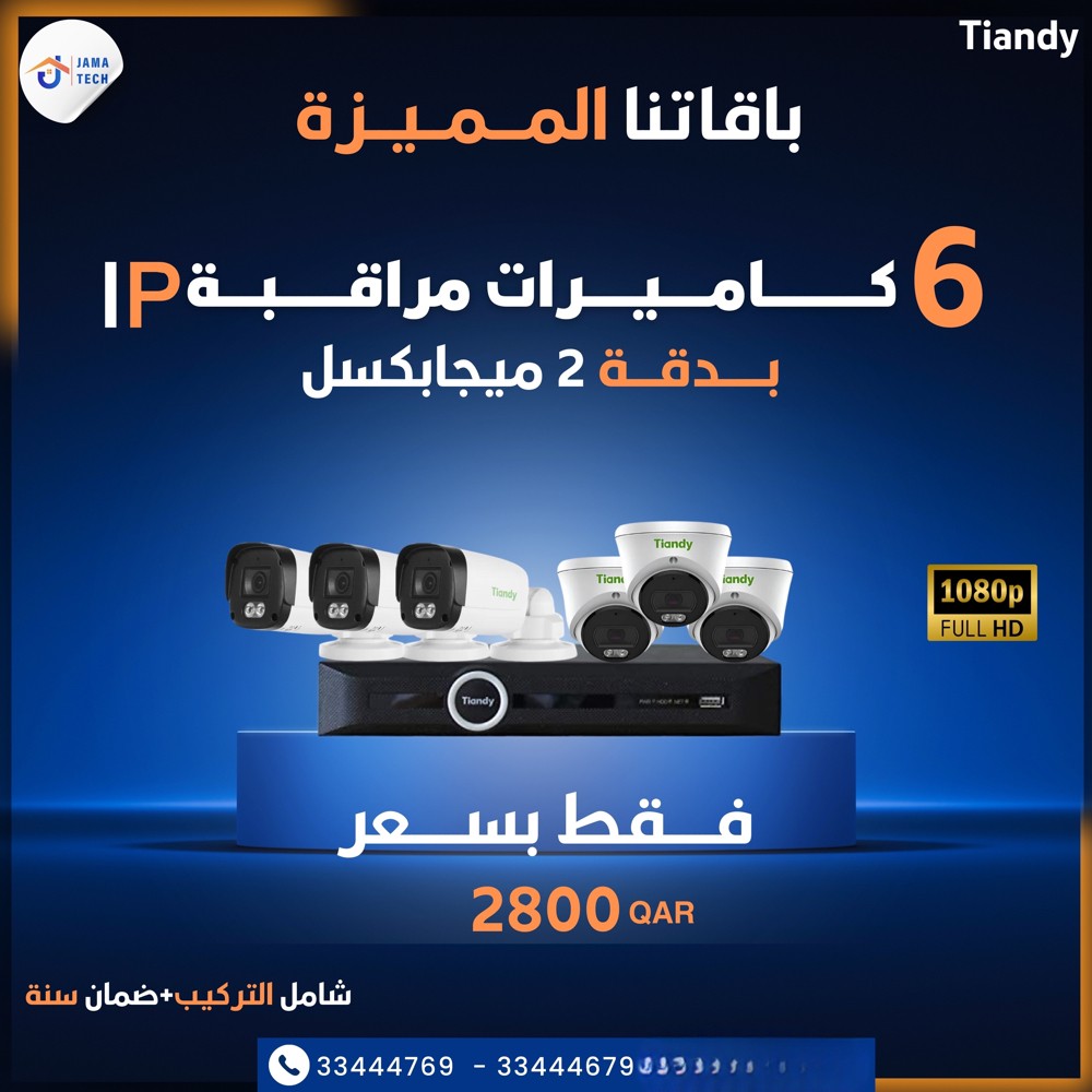 كاميرات حديثة بافضل جودة - 5