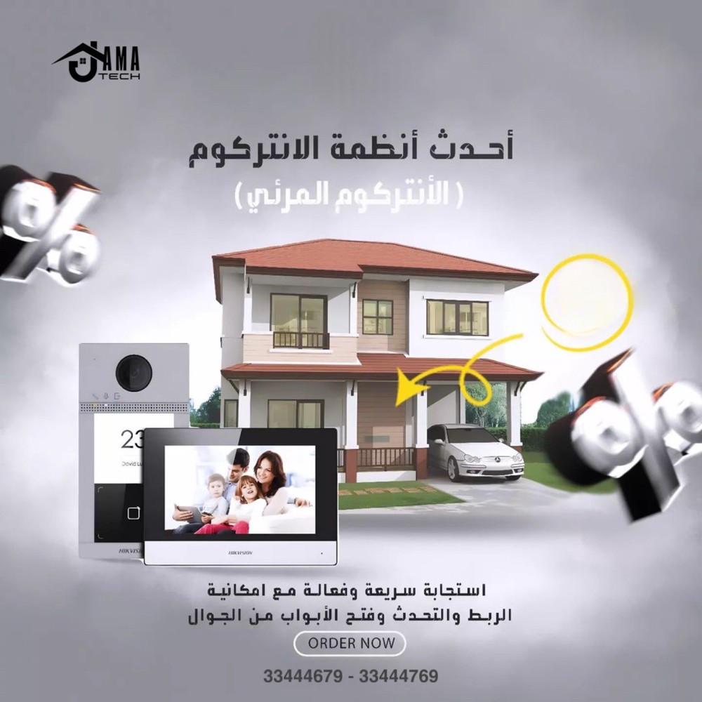 كاميرات حديثة بافضل جودة - 8