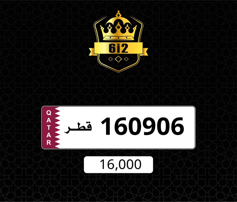 معه طقم ___ 190609 - 1