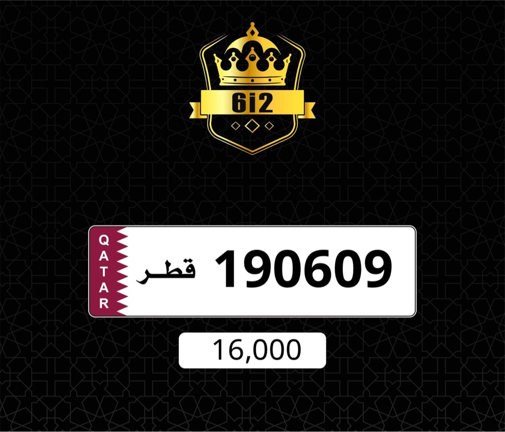 معه طقم ___ 160906 - 1