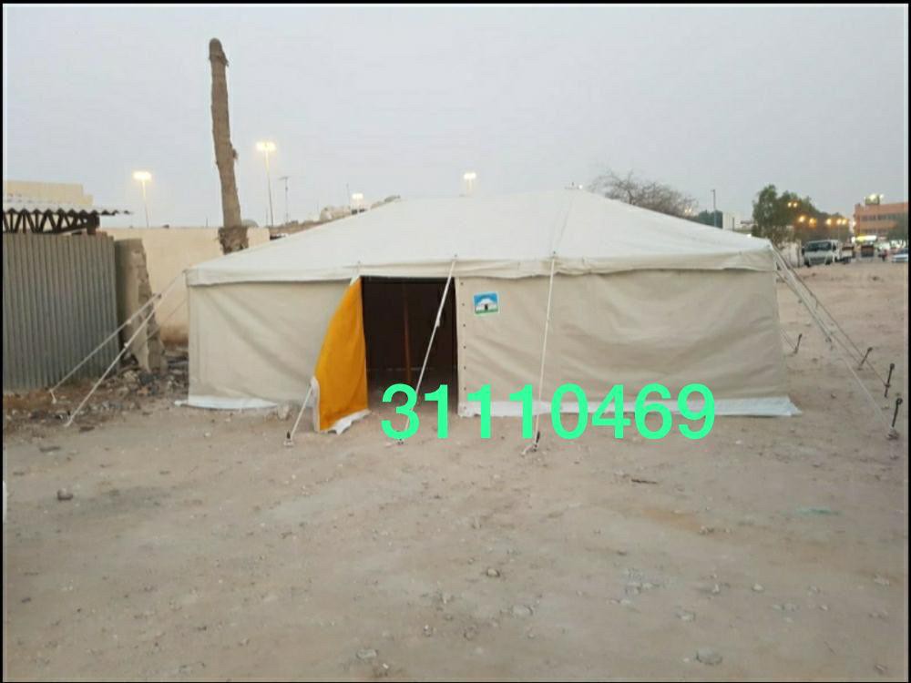 نمبر ون - 2