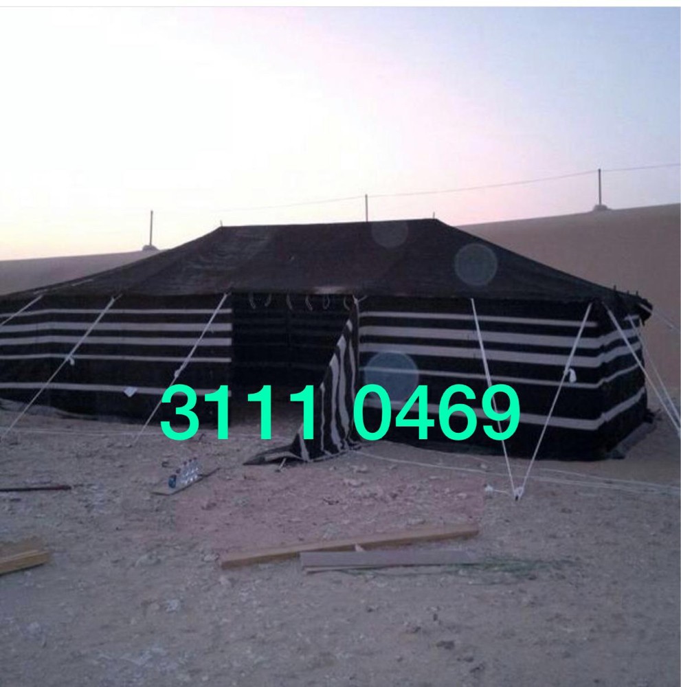 مستلزمات التخييم كاملة لدى التراث - 3