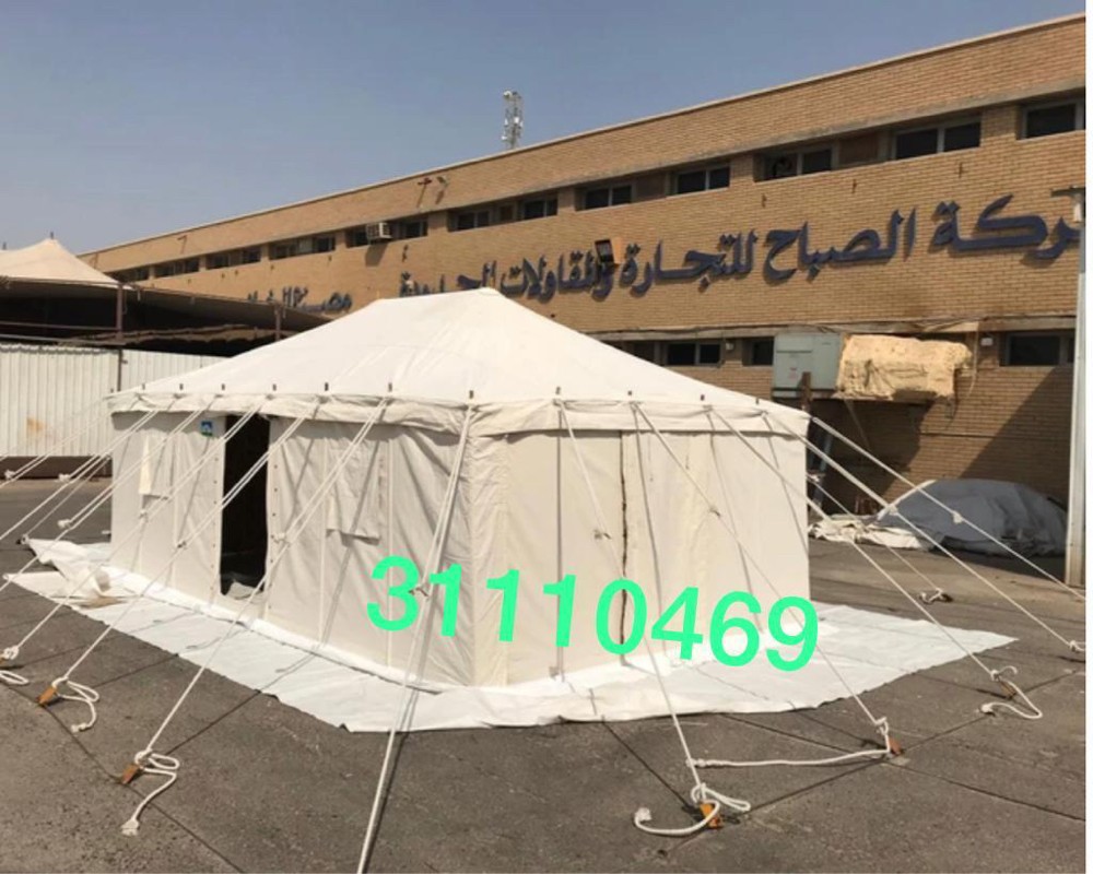 المشربية لكافة مستلزمات البر  - 7