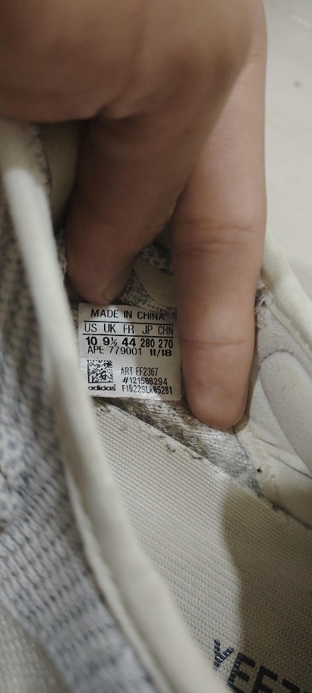 yezzy addidas reflective - 2