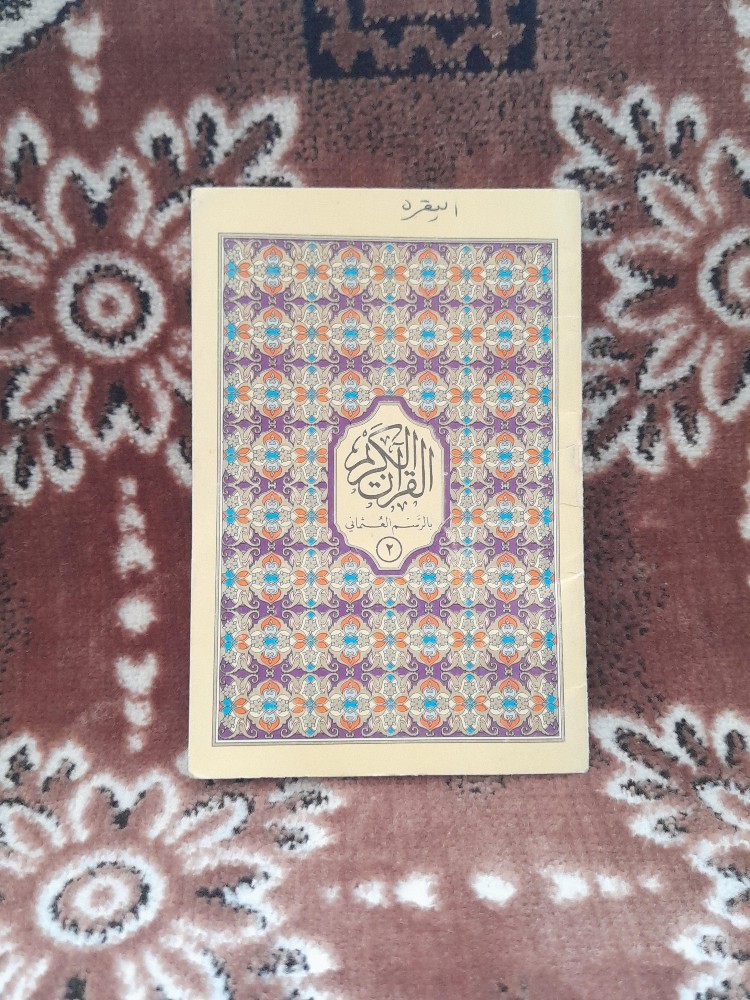 koran - 9