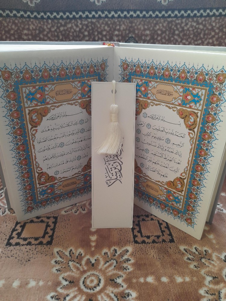 koran - 3