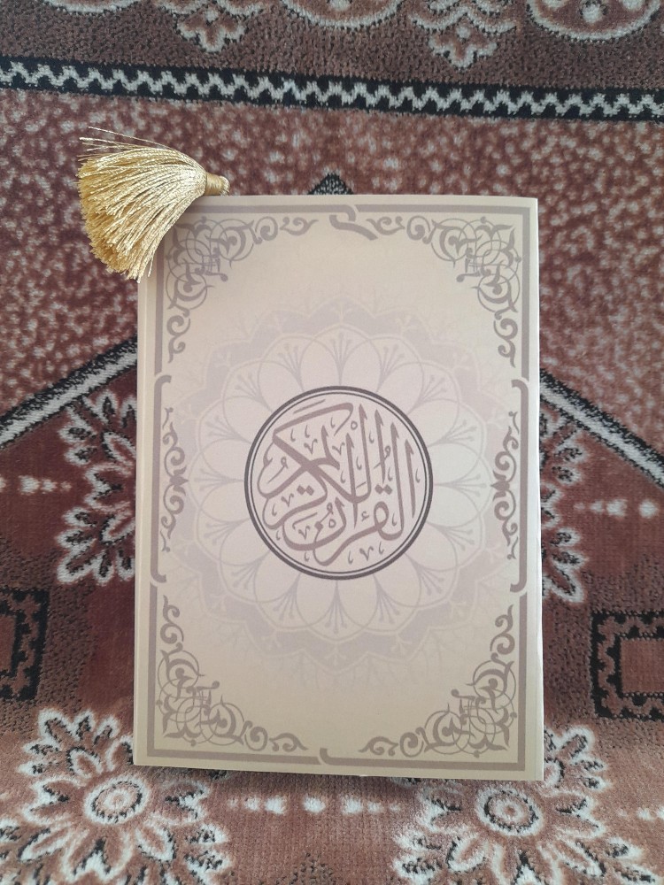 koran - 1
