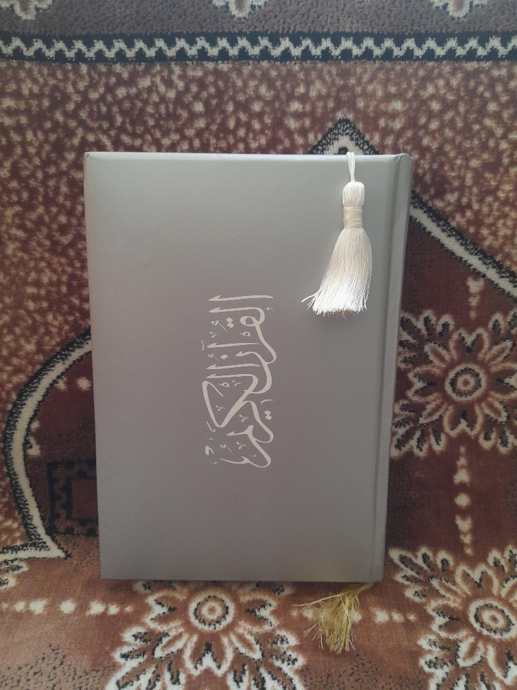 koran - 4