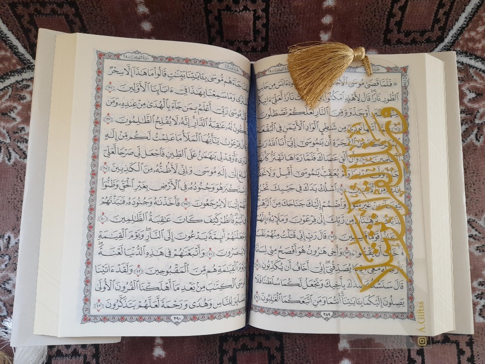 koran - 2