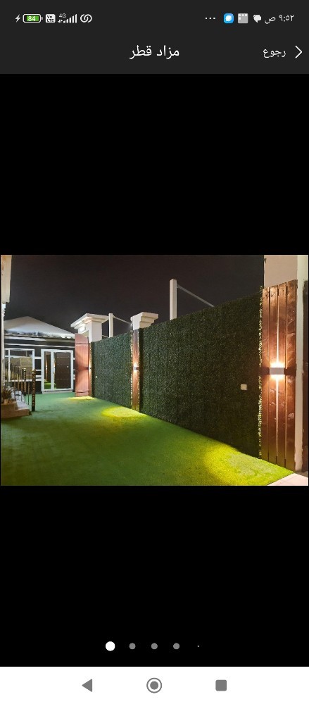 جلسات شلالات نوافير - 2