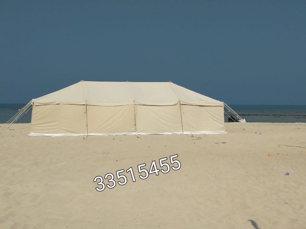 الوطن - 2