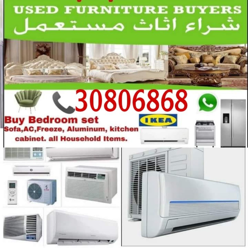 We buy all types of used air cond - 1