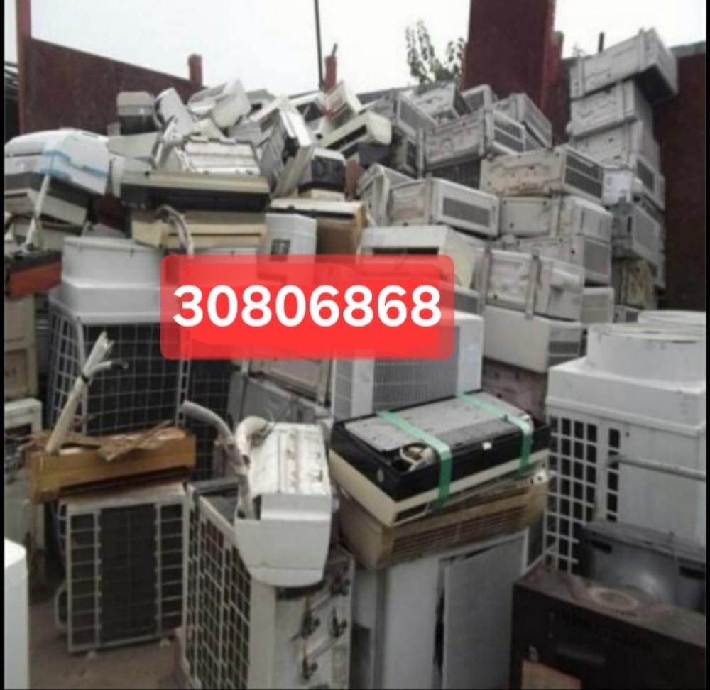 Buying Old AC.Used AC.Damage AC
W - 2