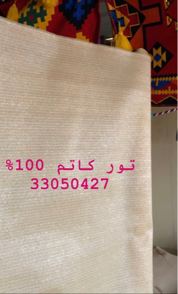 جربة ماء _ تور للعنن _خيام - 4