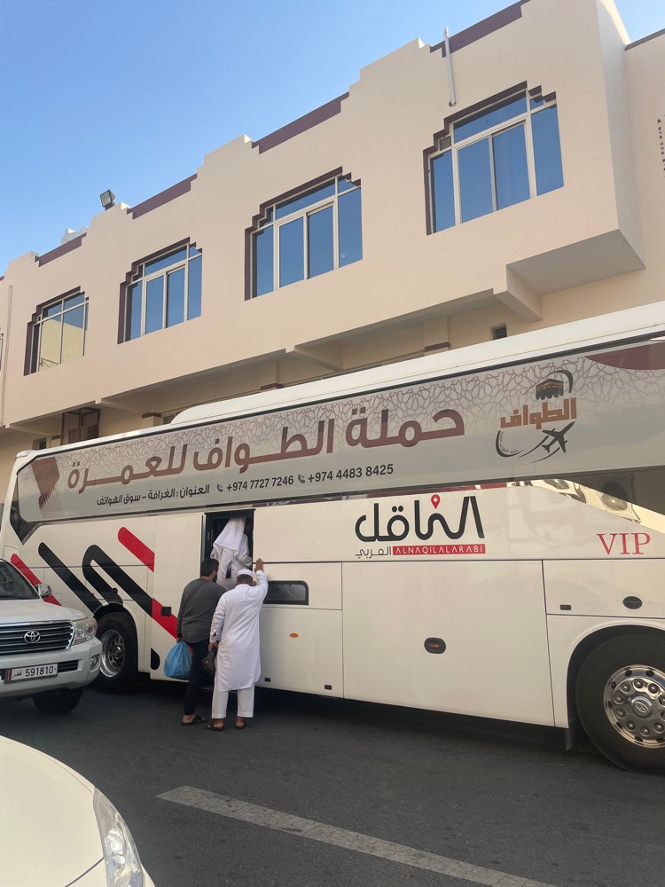 حملة عمره - 3