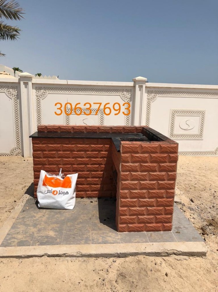 باربكيو - 1