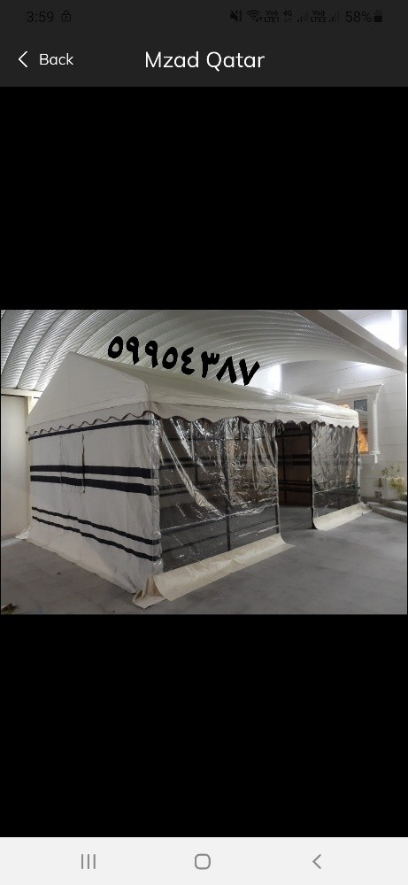 عمل خيم - 7