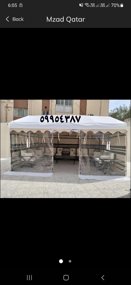 عمل خيم - 9