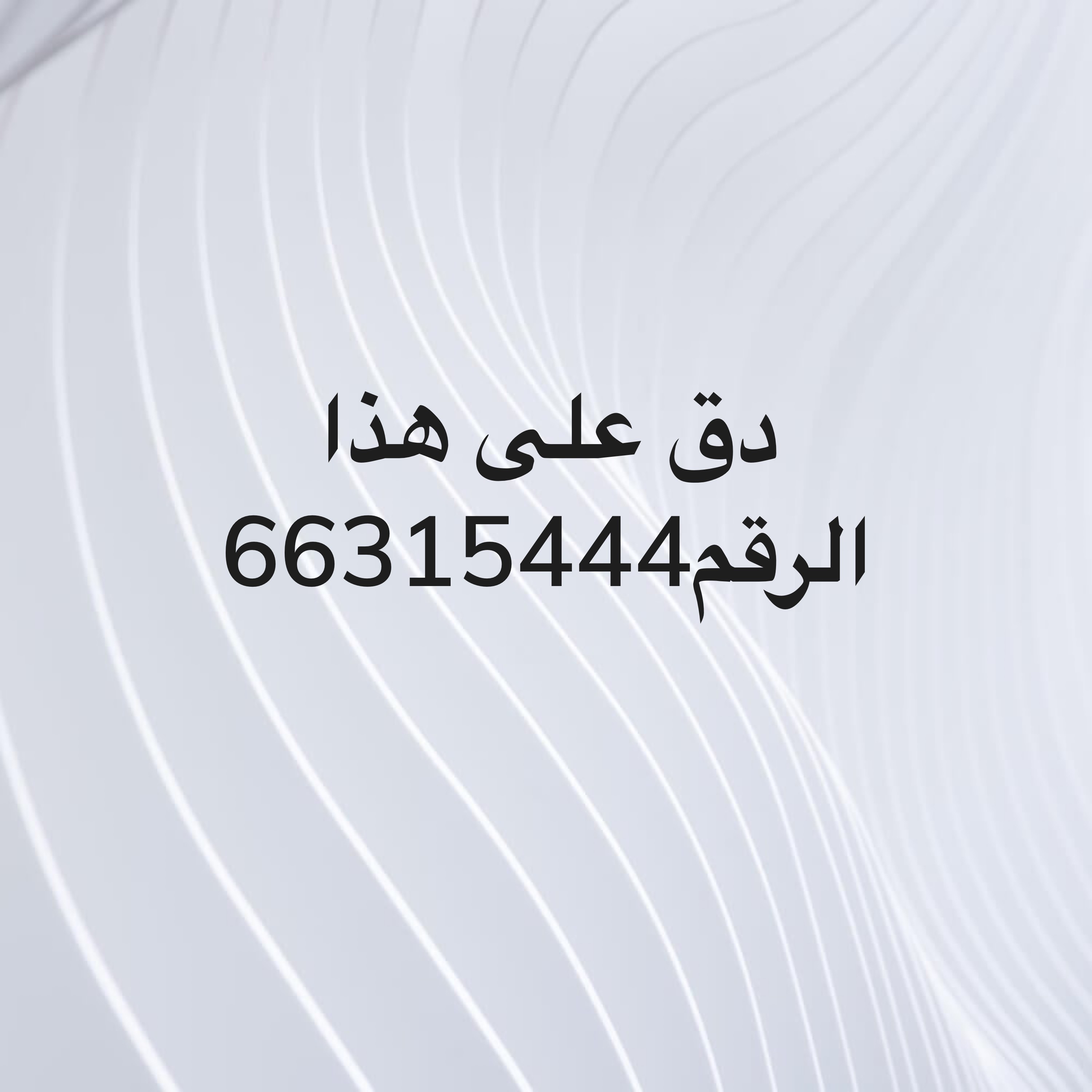 يدا سوني ٤ - 2