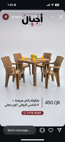Samba Rattan Square Tables set - 5