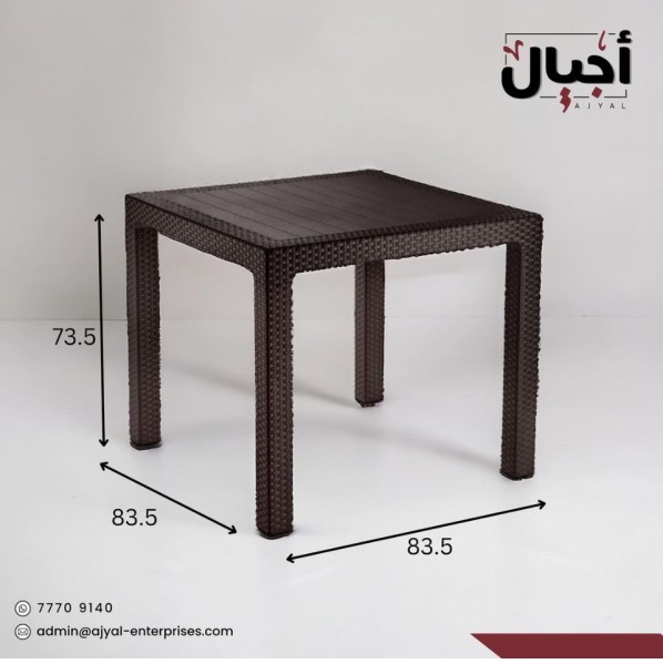 Samba Rattan Square Tables set - 9