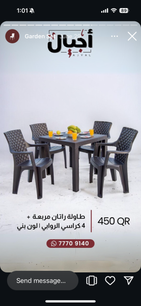 Samba Rattan Square Tables set - 6