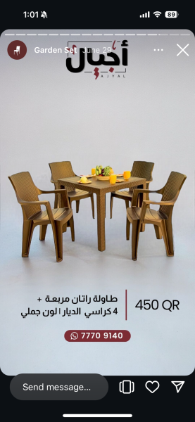 Samba Rattan Square Tables set - 8