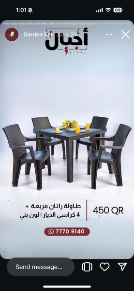Samba Rattan Square Tables set - 7